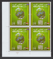 Egypt - 2022 - ( UPU - World Post Day ) - MNH (**) - Unused Stamps