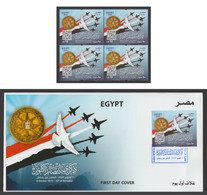 Egypt - 2022 - FDC - ( 6th Of October War, 1973 Anniversary ) - MNH** - Brieven En Documenten