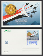 Egypt - 2022 - CARD - ( 6th Of October War, 1973 Anniversary ) - Nuovi