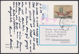 CHINA 1980, Picture Card, Sent By Airmail With 60 F. "Jian Zhen", To Switzerland - Poste Aérienne