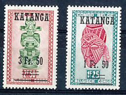 TIMBRE  ZEGEL STAMP KATANGA RARE MASQUE AVEC SURCHARGE 18-19  XX - Katanga