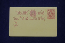 SIAM - Entier Postal Non Circulé - L 133784 - Siam