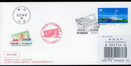 Taiwan ROCUPEX 2022 CHANGHUA Commemorative Postage Envelope (FDC) - Interi Postali