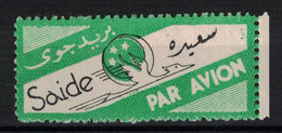 VIGNETTE " PAR AVION SAIDE " En VERT - Aviation