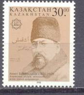 1998. Kazakhstan, A. Baytursynov, Writer, 1v,  Mint/** - Kazachstan