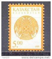 1999. Kazakhstan, Definitive, 5.00/1999, Mint/** - Kazakhstan