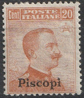 Egée Piscopi 1916-1922 N° 9  MH 13 X 13 1-2  (H17) - Aegean (Piscopi)