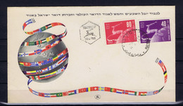 Israel: FDC Mi 28 - 29 1950 No Address - FDC