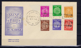 Israel: FDC Mi 1 - 6 1948 No Address - FDC