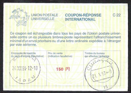 JAPAN International Reply Coupon Issued WAKAYAMA 1991 Cashed In Curaçao - Other & Unclassified
