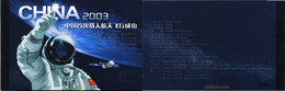 142893 MNH HONG KONG 2003 PRIMER VUELO ESPACIAL CHINO - Lots & Serien