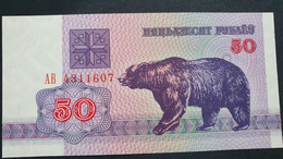 Billete De Banco De BIELORRUSIA - 50 Rubles, 1992 - Autres - Asie