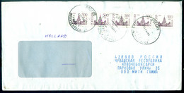 Rusland 1996 Brief Naar Holland Mi 281 (5) - Storia Postale