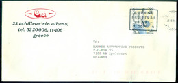 Greece 1996 Cover To Netherlands Mi 1912 - Covers & Documents