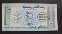 Billete De Banco De MONGOLIA - 50 Mongo, 1993 - Other - Asia