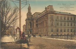 AZERBAIJAN - BAKU - LA RUE NIKOLAJEWSKAJA - 1910 - Azerbeidzjan