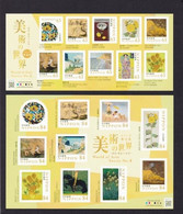 Japan 2022 World Of Arts Series No.4 Stamp Sheetlet*2 MNH - Unused Stamps