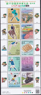 Japan 2022 The 77th National Sports Festival Stamp Sheetlet MNH - Unused Stamps