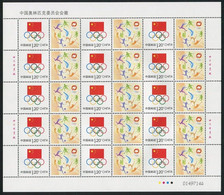 China 2012 Personalized Stamp Series No.25— Olympic Games - London Stamp Full Sheet MNH - Blocks & Kleinbögen