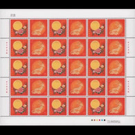 China 2013 Personalized Stamp Series No.30— Together With Family Stamp Full Sheet MNH - Blocks & Kleinbögen