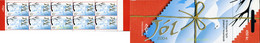 327666 MNH ISLANDIA 2004 NAVIDAD 2004 - Collezioni & Lotti