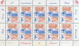 161171 MNH MONACO 2004 ESTADIO LUIS II - Altri & Non Classificati