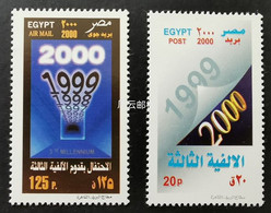 1999 EGYPT NEW CENTURY STAMP 2V - Unused Stamps