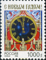 167773 MNH RUSIA 1996 AÑO NUEVO - Horlogerie