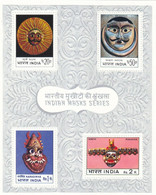 India 1974 INDIAN MASKS MINIATURE SHEET MS MNH As Per Scan - Andere & Zonder Classificatie