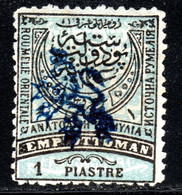 1204.BULGARIA,TURKEY,THRACE,EASTERN RUMELIA ,1885 1 P...# 23a WITHOUT GUM - Rumelia Orientale