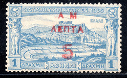 1206.GREECE,1901 1896 OLYMPICS 5L/1DR. #165 DOUBLE 5 ??? MH - Nuovi