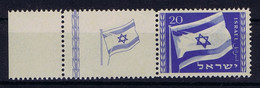 Israel: Mi  16 With Tab MNH/** Sans Charniere. Postfrisch 1949  Some Spots - Ungebraucht (mit Tabs)