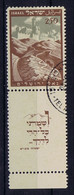 Israel: Mi  15 Used With Full Tab 1049 - Used Stamps (with Tabs)