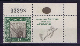 Israel: Mi 18 Used  1949 Full Tab - Oblitérés (avec Tabs)