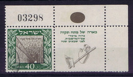 Israel: Mi 18 Used  1949 Full Tab - Used Stamps (with Tabs)