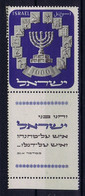 Israel: Mi  66  1952 MH/*, Mit Falz, Avec Charnière - Ungebraucht (mit Tabs)