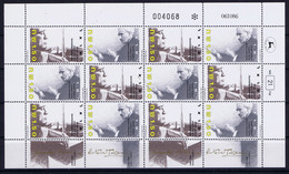 Israel: Mi  1048 - 1049 MNH/** Sans Charniere. Postfrisch - Blocchi & Foglietti