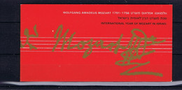 Israel: Mi 1204 Mozart Booklet  1991 MNH/** Sans Charniere. Postfrisch - Markenheftchen