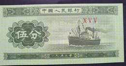 Billete De Banco De CHINA - 5 Fen, 1953  Sin Cursar - Autres - Asie