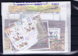 Israel: 1998 Complete Yearset MNH/** Sans Charniere. Postfrisch For Content Please See Description Field - Ungebraucht (mit Tabs)