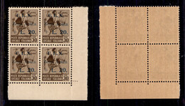 C.L.N. - Aosta - 1944 - 30 Cent + 20 Lire (7) - Quartina Angolare Con Soprastampa Ripetuta A Secco Sul Margine Destro -  - Other & Unclassified