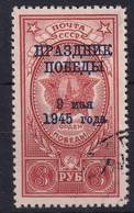 USSR 1945 - Canceled - Zag# 895 - Used Stamps