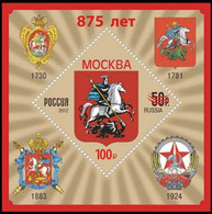 2022 Russia Russia-2022. 875 Years Of Moscow (overprint)MS - Nuovi