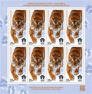 2022 Russia 2022-53 FAUNA: Forum For Preservation Of Tiger. Joint Issue Sheetlet - Neufs