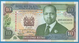 KENYA 10 SHILINGI 01.07.1991 # AN5483805 P# 24c President Daniel Toroitich Arap Moi - Kenya