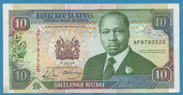 KENYA 10 SHILINGI 01.07.1991 # AP9793528 P# 24c President Daniel Toroitich Arap Moi - Kenya