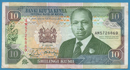 KENYA 10 SHILINGI 01.07.1991 # AM5726869 P# 24c President Daniel Toroitich Arap Moi - Kenya