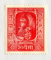 15508 BC 1954 Scott 66 Used ( Cat.$2.00 Offers Welcome! ) - Nepal