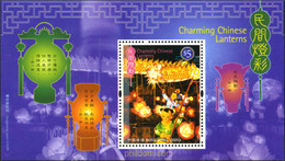 190796 MNH HONG KONG 2006 LAMPARAS CHINAS - Colecciones & Series