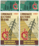 193509 MNH DAHOMEY 1975 COOPERACION AFRICANA POR LA ELECTRICIDAD - Sonstige & Ohne Zuordnung